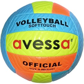 Resim Genel Markalar AVESSA VOLEYBOL TOPU 275 GR VLM-700-110 