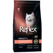 Resim Reflex Plus Hairball Tüy Tumağı Kontrol Kedi Maması 1,5 Kg 