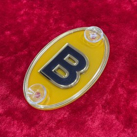 Resim Korkmaz Oto Market & Aksesuar A Kalite Vantuzlu Harf B Sarı 