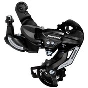 Resim Shimano Tourney Ty500 Arka Vites Braketsiz Siyah 