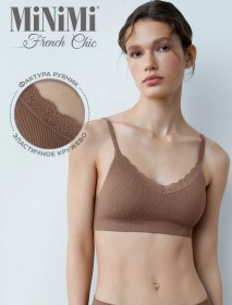 Resim Minimi Dikişsiz Mikrofiber Astarlı Ribana Üst 281758840 Bej 