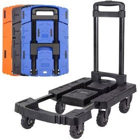 Resim BALATLI 6 Tekerlekli Ayarlanabilir Ve Katlanabilir Paket Koli Taşıma Arabası 200 Kg - Lacivert 