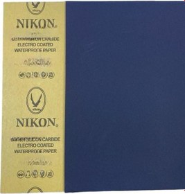 Resim Nikon Ns280 280 Kum Su Zımparası - Wvna-582049 