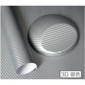 Resim Açık Gri Karbon Folyo Şerit 