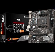 Resim MSI B450M-A PRO MAX DDR4 3466MHZ 1XHDMI 1XDVI M.2 MATX AM4 (1.,2.,3. NESİL AMD UYUMLU) 