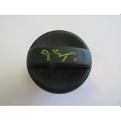 Resim Cıtroen Berlıngo- 04/09 Motor Yağ Kapağı 1.6 Hdı/2.0 Hdı/1.9 Dizel Uzun Boğaz 