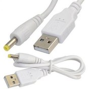 Resim PSP USB Şarj Kablosu Beyaz - 50 cm 