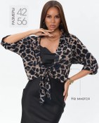 Resim Ja&ka Şık Gece Büyük Beden Ofis Bluz. 142415534 Leopar 