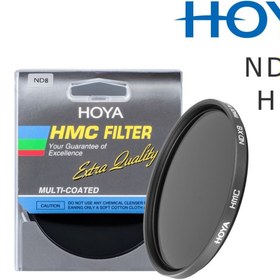 Resim Hoya 40.5mm Hmc NDX8 Filtre 3 Stop 