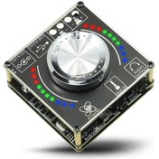 Resim Skycity 15w+15w Bluetooth 5.1 Güçlendirici Modülü - 12v/24v, Aux+usb Girişi, Sinilink App Kontrol, Spektrum Işığı, 360 Ton Ayarı 