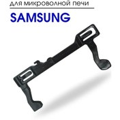 Resim Royal Hıghness Samsung Uyumlu Mikrodalga Fırın Kapı Kilidi, Mikrodalga Kancası 144841544 