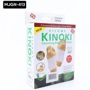 Resim Epilons Ayak Bandı 