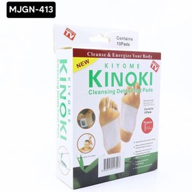 Resim Epilons Ayak Bandı 