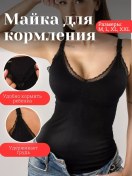 Resim Detente Kadınlar İçin Emzirme Sütyeni Push-up 145246349 Siyah 