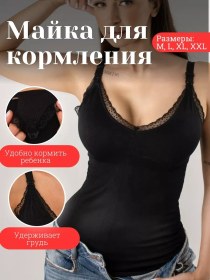 Resim Detente Kadınlar İçin Emzirme Sütyeni Push-up 145246349 Siyah 