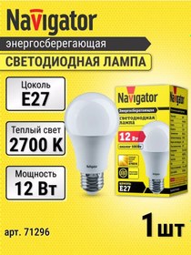 Resim Navigator E27 Armutlu 12w 2700k Sıcak Işık Led Ampul 208724023 