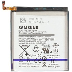 Resim Samsung Galaxy S21 Ultra 5g G998 Uyumlu Batarya Pil Servis 
