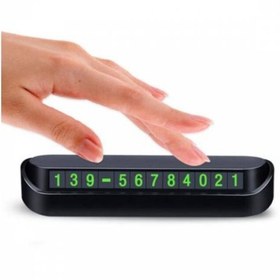 Resim KARA AUTO Oto Mıknatıslı Park Numaratörü 