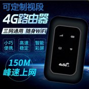 Resim Tenfowee 4g Lte Taşınabilir Wifi Modem - 150mbps Hız, 2100mah Pil İle Sürekli İnternet Keyfi 