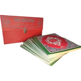 Resim Haktan Yayın Dağıtım Camiboy Çantalı Hatmi Şerif Cüzü 30 Cüz Muhtelif Renk 