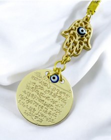 Resim biuti Nazar Boncuklu Ajurlu Hamse Fatma Ana Eli Metal Ayetel Kürsi Araba Dikiz Ayna Süsü, Gold Renkli 