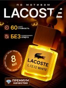 Resim Premium Oto Parfümü Lacoste White 60 Gün 345359877 