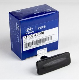Resim Hyundai İ30 2012-2015 Bagaj Açma Düğmesi Butonu 