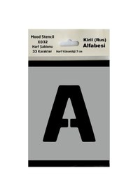 Resim Stencil Harf Boyama Şablonu X032-kril Alfabesi Harf Yüksekliği 7 Cm 