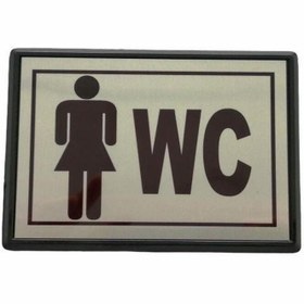 Resim mikudesign Cemax Yönlendirme Küçük WC 10X7 cm 