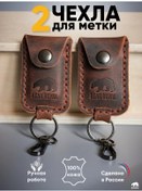 Resim Bear Royal Pandora Ve Starline Otomobil Alarmı İçin Kılıf 169952091 