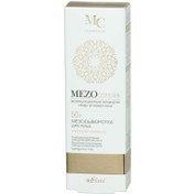 Resim Cryomezo Complex Gençleştirici Yüz Mezo Serumu +50 (20 ml) 