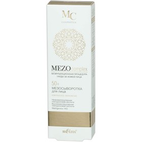 Resim Cryomezo Complex Gençleştirici Yüz Mezo Serumu +50 (20 ml) 