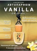 Resim Dott G Dott G - Vanilia Vanilya Araba Kokusu 231017355 