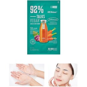 Resim Missha Talks Vegan Squeeze Sheet Mask Hassas Ciltler için Stres Karşıtı Vegan Yaprak Maske - Sos Relaxer 