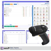 Resim Bugatek Batu Yazılım Barkodlu Satış Sistemi + Tabancalı Kablolu Barkod Okuyucu (V1 - Yıllık Lisans) 