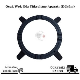 Resim Electrolux Uyumlu Ocak Wok Göz Yükseltme Aparatı Döküm - 456187313 