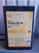 Resim Shell Tellus S2 M 68 End.hid.yağ 16 Lt (2023) 