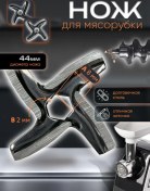 Resim Moulınex Moulinex Tefal Kıyma Makinesi Bıçağı 112356366 