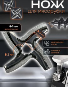 Resim Moulınex Moulinex Tefal Kıyma Makinesi Bıçağı 112356366 