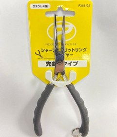 Resim Prox Sharp Spilit Ring Pliers Halka Açıcı ve Kesici Pense Eğri Bu 