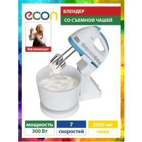 Resim Econ ECO-201MX Elektrikli El Blenderi + Kase 8529455 