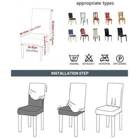 Resim StarMall Ipek Kadife Sandalye Kılıfı Sandalye Örtüsü Lastikli Standart 1 Adet Bej 