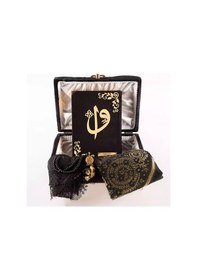 Resim Çizgili Kutu Çeyizlik, Şal + Seccade + Tesbih + Kuran Hediye Seti Çanta B. Kadife, Siyah, Elif-vav 