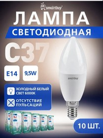 Resim Smartbuy Led Mum Lamba C37-9,5w-6000, 10 Adet 260859654 