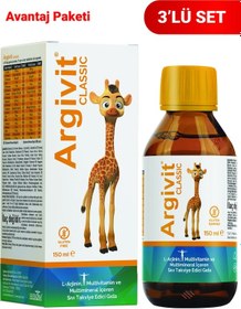 Resim Multivitamin 150 Ml Şurup 3 Adet. 