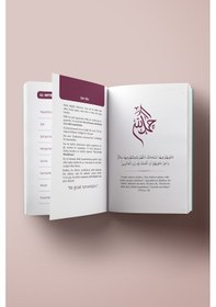 Resim 1 Yıllık Kaza Namazı Defterim - Mavi Çok Renkli 