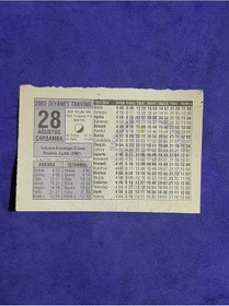 Resim 28 Ağustos 2002 Takvim Yaprağı - Nostalji Koleksiyonluk Takvim Yaprağı A 