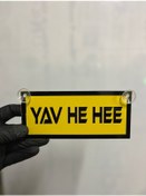 Resim Sarı Renk Üzeri Siyah Renk Yav He Hee Yazılı Vantuzlu Cam Süsü 
