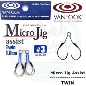 Resim Vanfook Çiftli Micro Jig Assist Iğne Mj-02 3 