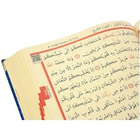 Resim Kadife Kaplı Rahleli Hediyelik Kuranı Kerim Seti - Lacivert 